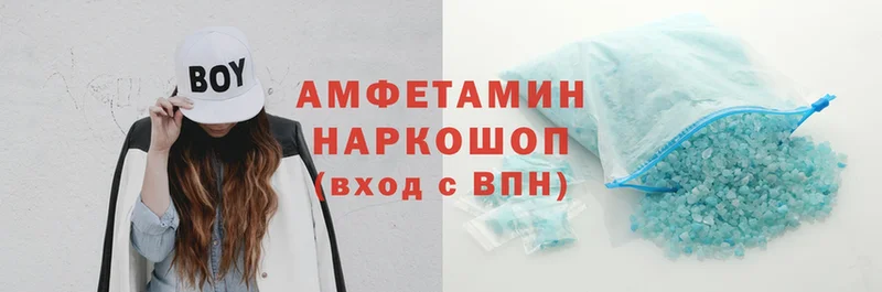 blacksprut онион  Новоалтайск  Amphetamine 98%  наркотики 