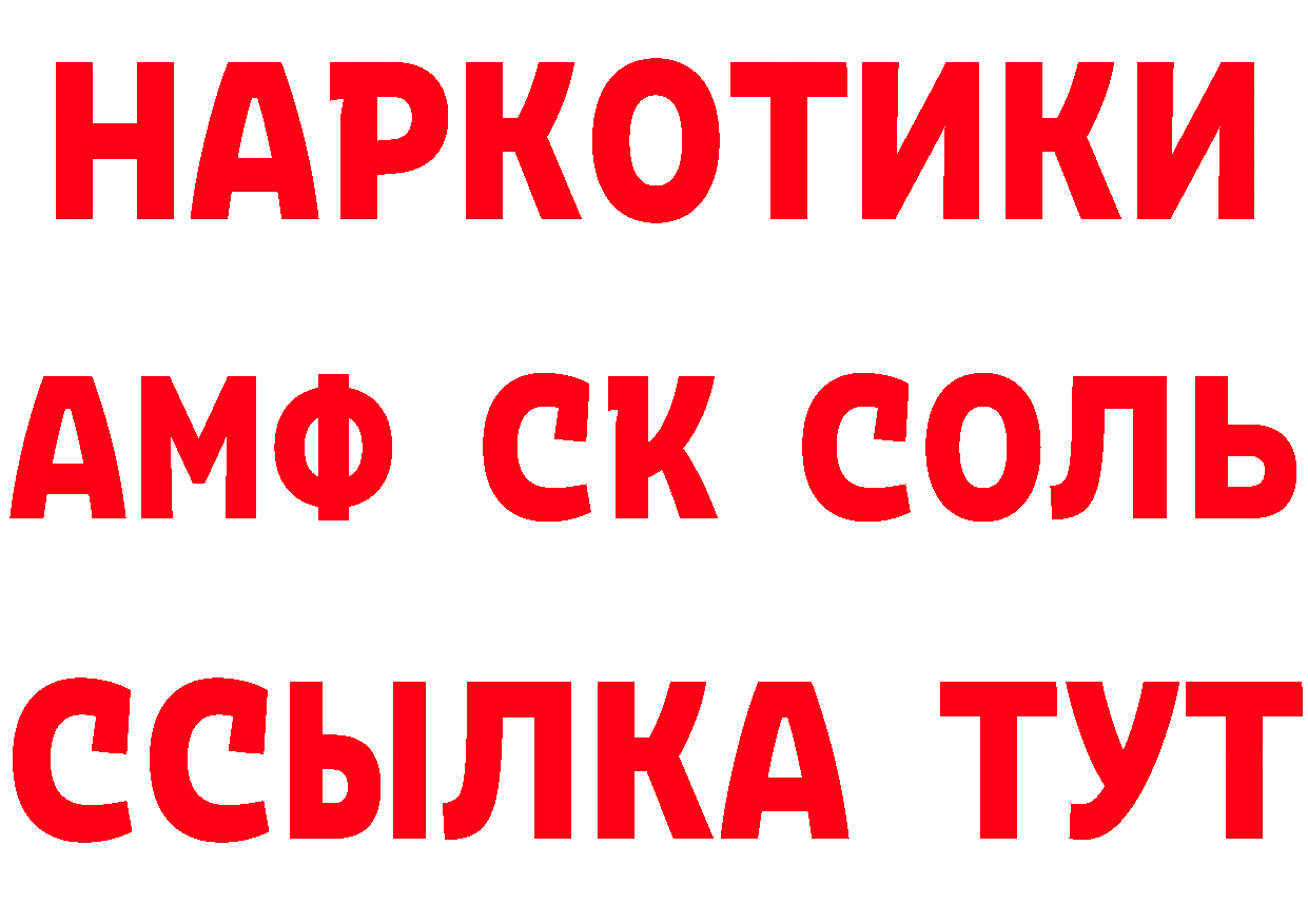 КОКАИН VHQ ссылки даркнет MEGA Новоалтайск