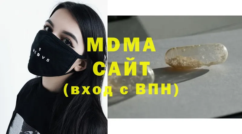 MDMA Molly  где найти   Новоалтайск 